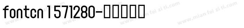 fontcn 1 571280字体转换